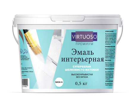Эмаль VIRTUOSO PREMIUM акриловая шелковисто-матовая универсальная белая 0,5; 11593938